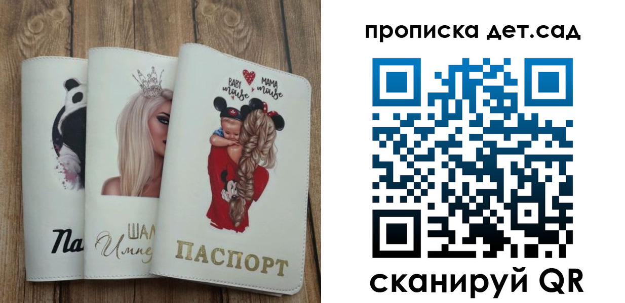 найти адрес прописки в Курчатове
